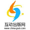 互动出版社 