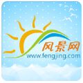 风景网旅游微信号
