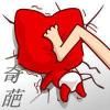 搞笑奇葩微信号