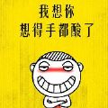 小邪恶漫画微信号
