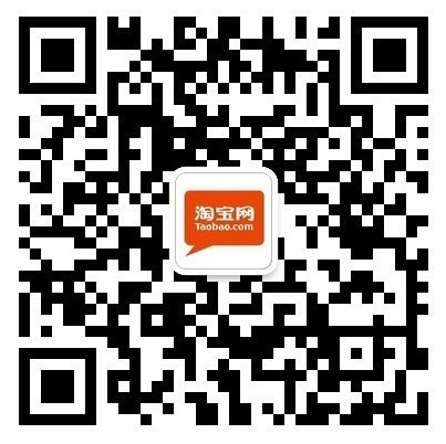 淘宝网的微信二维码