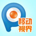 PPTV移动微信号
