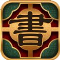 古典书城微信号