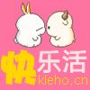 快乐活微信号
