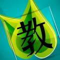 家庭教育微信号