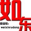 微信上的如东微信号