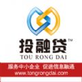 投融贷微信号