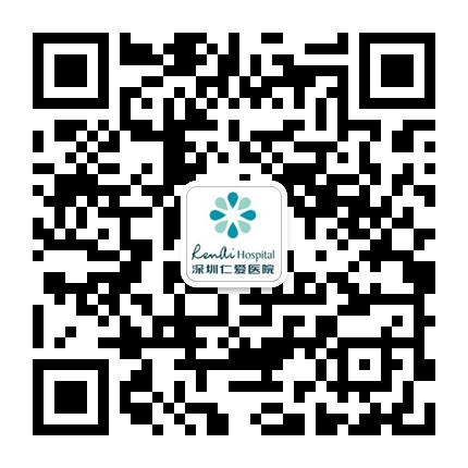 深圳仁爱医院 的微信二维码