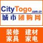 城市团购网微信号