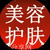 美容护肤每日微信号