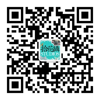 牡丹江拾花摄的微信二维码