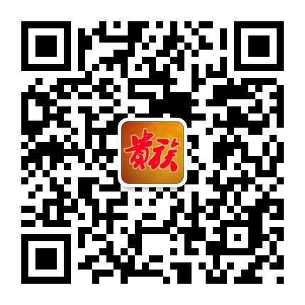贵族俱乐部的微信二维码