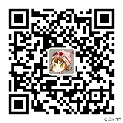 漫友商城的微信二维码