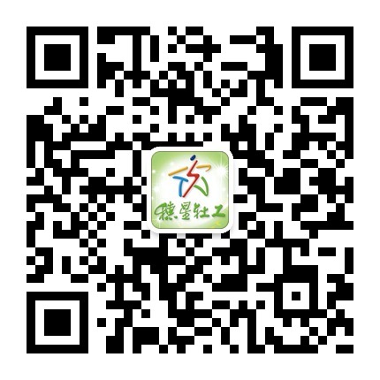 广州穗星社工的微信二维码