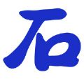 石材微信号