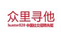 众里寻他微信号