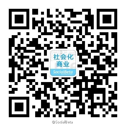 SocialBeta的微信二维码
