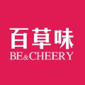 百草味微信号