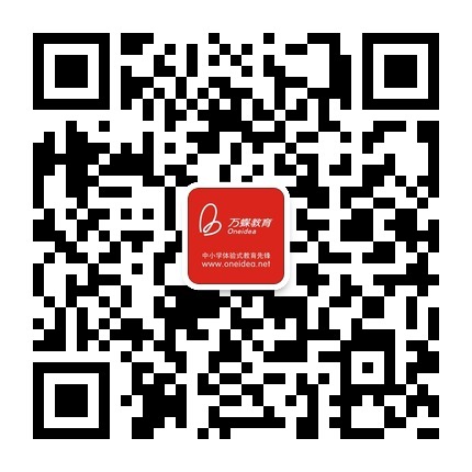 万蝶教育的微信二维码