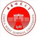 西华师范大学微信号
