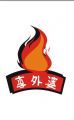 李外婆老火锅微信号