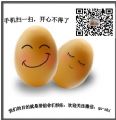 趣事微信号