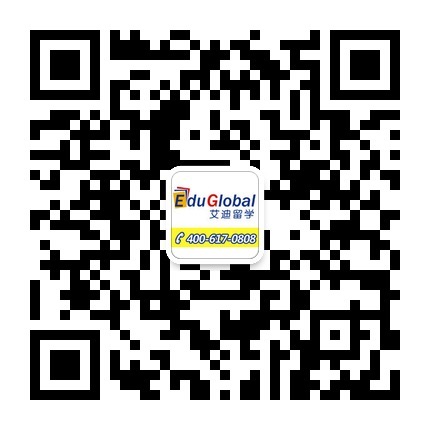 艾迪留学的微信二维码
