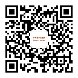 中国艺术品投资杂志的微信二维码