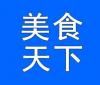 美食天下微信号