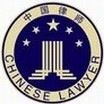 好律师微信号