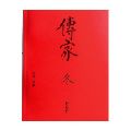 新星出版社微信号