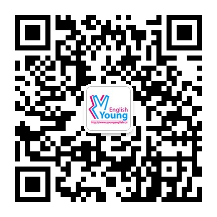 洋英语在线的微信二维码