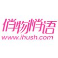 ihush俏微信号