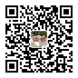 读书网的微信二维码