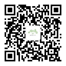 好闺蜜茶语的微信二维码