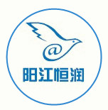 阳江恒润微信号