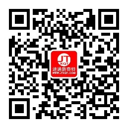 进通新奇特的微信二维码