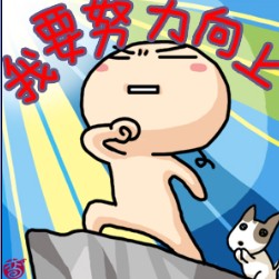 分享品味生活微信号