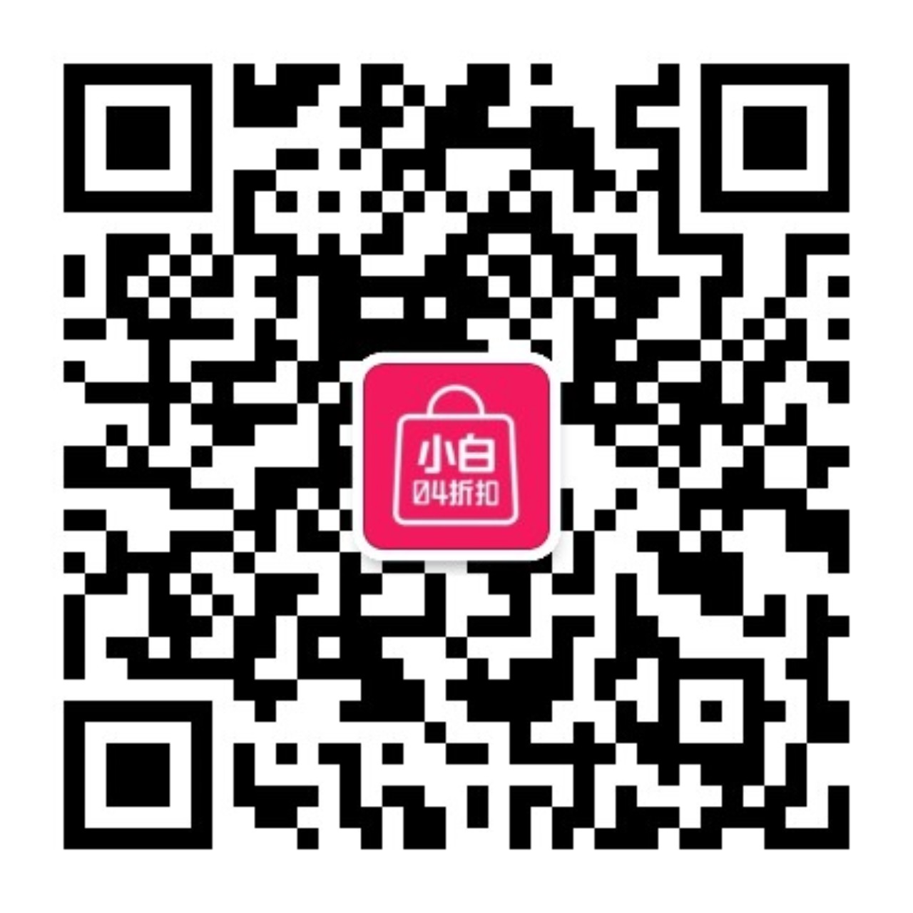 天猫优惠券的微信二维码