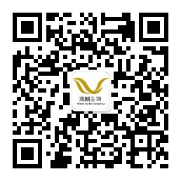 潍麟生物的微信二维码