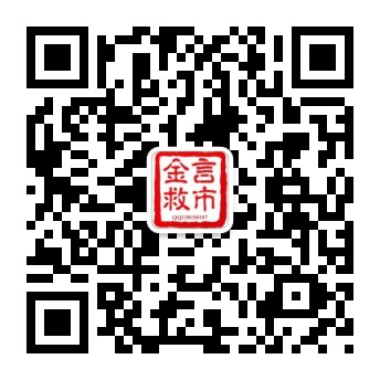 华中恒指分析师的微信二维码