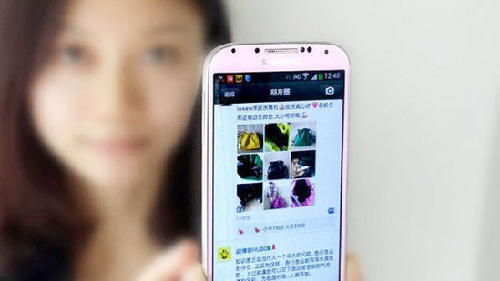 微商还是传销?他因卖面膜惹上官司