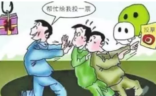 记者体验刷单:一小时速成微信刷手